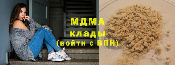 кокс Вязьма